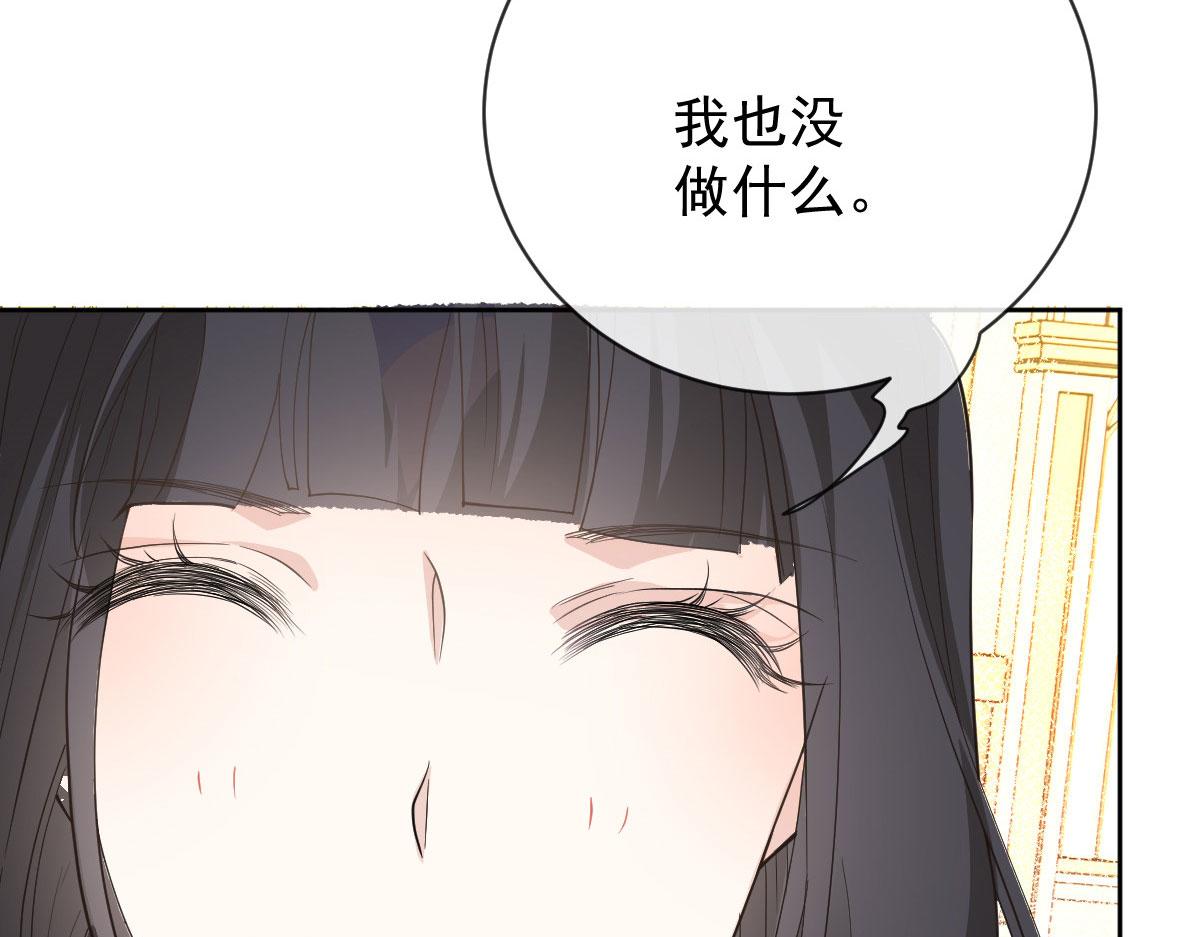 第二百一十六话 狐狸尾巴26