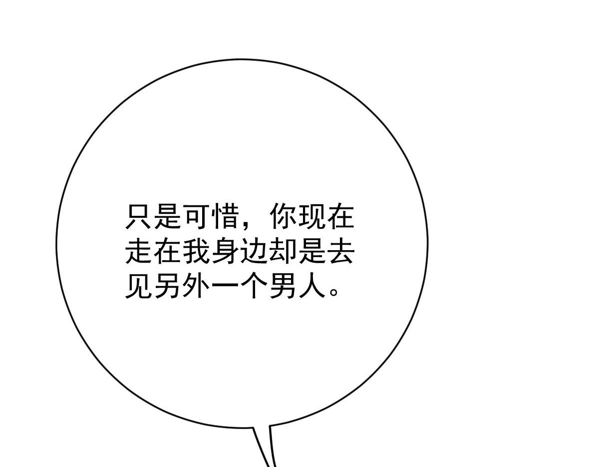 第二百一十六话 狐狸尾巴92