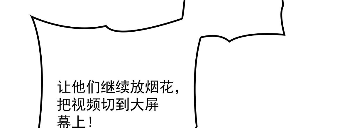 第一百五十六话 阻击小棠85
