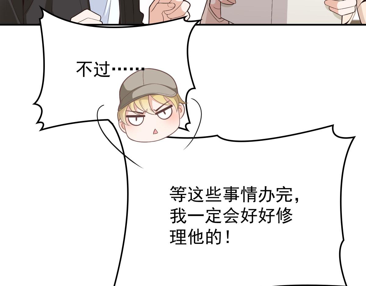 第一百九十四话 第一步取得信任107