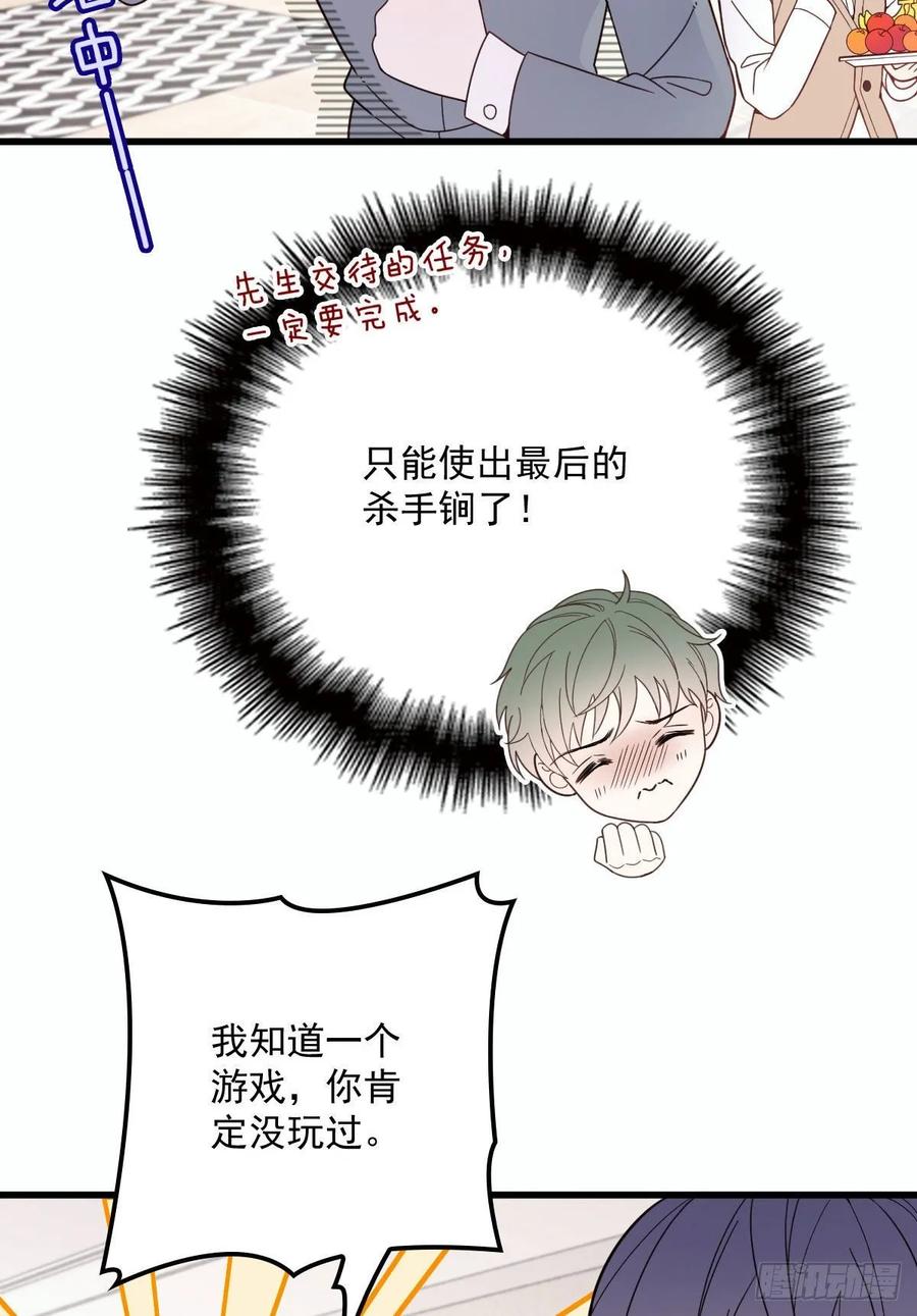 第三十话 宿命里挣扎47