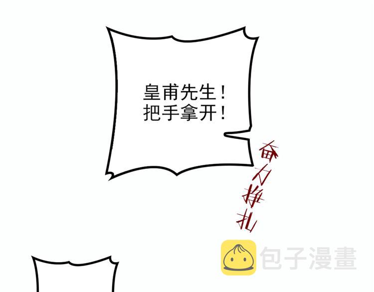 第九话 何以不相认3