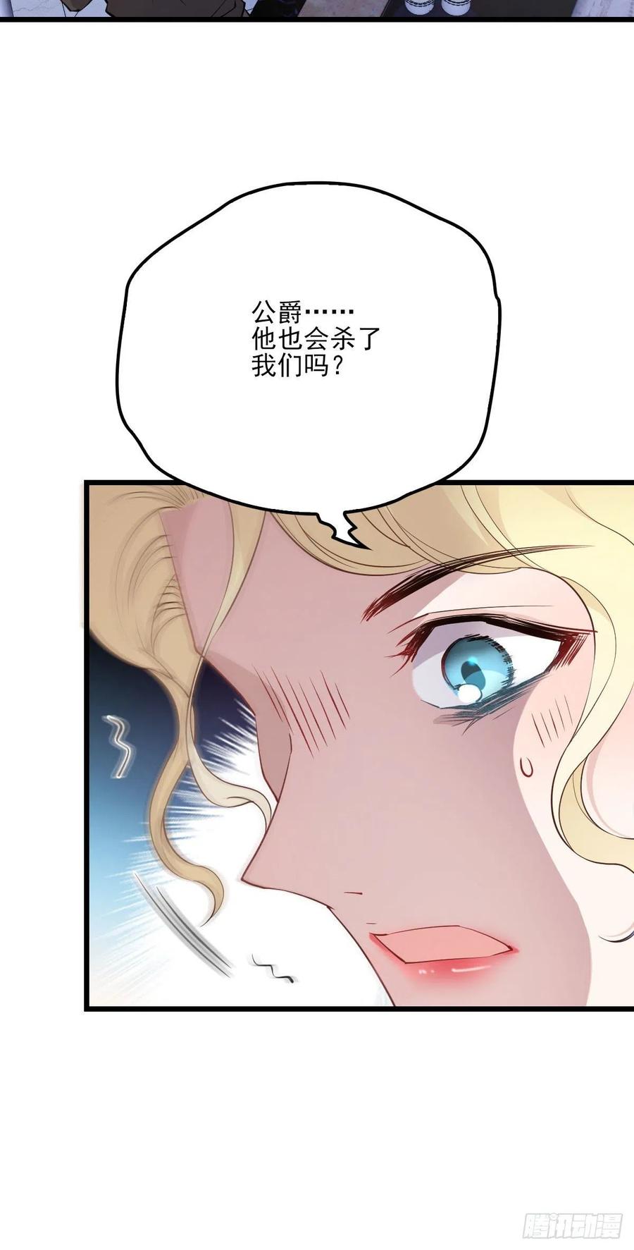 第八十五话 报应不爽5