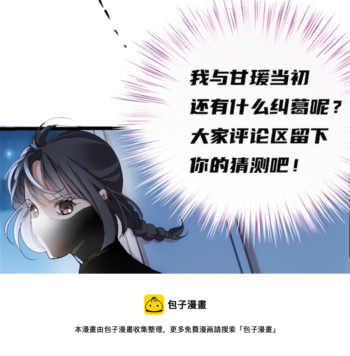 第一百七十九话 我要夺取你的所有88