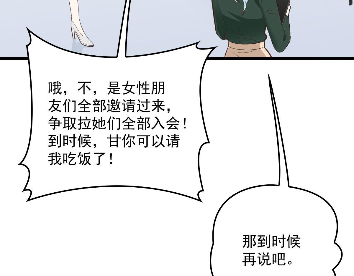 第一百七十话 兵不厌诈24