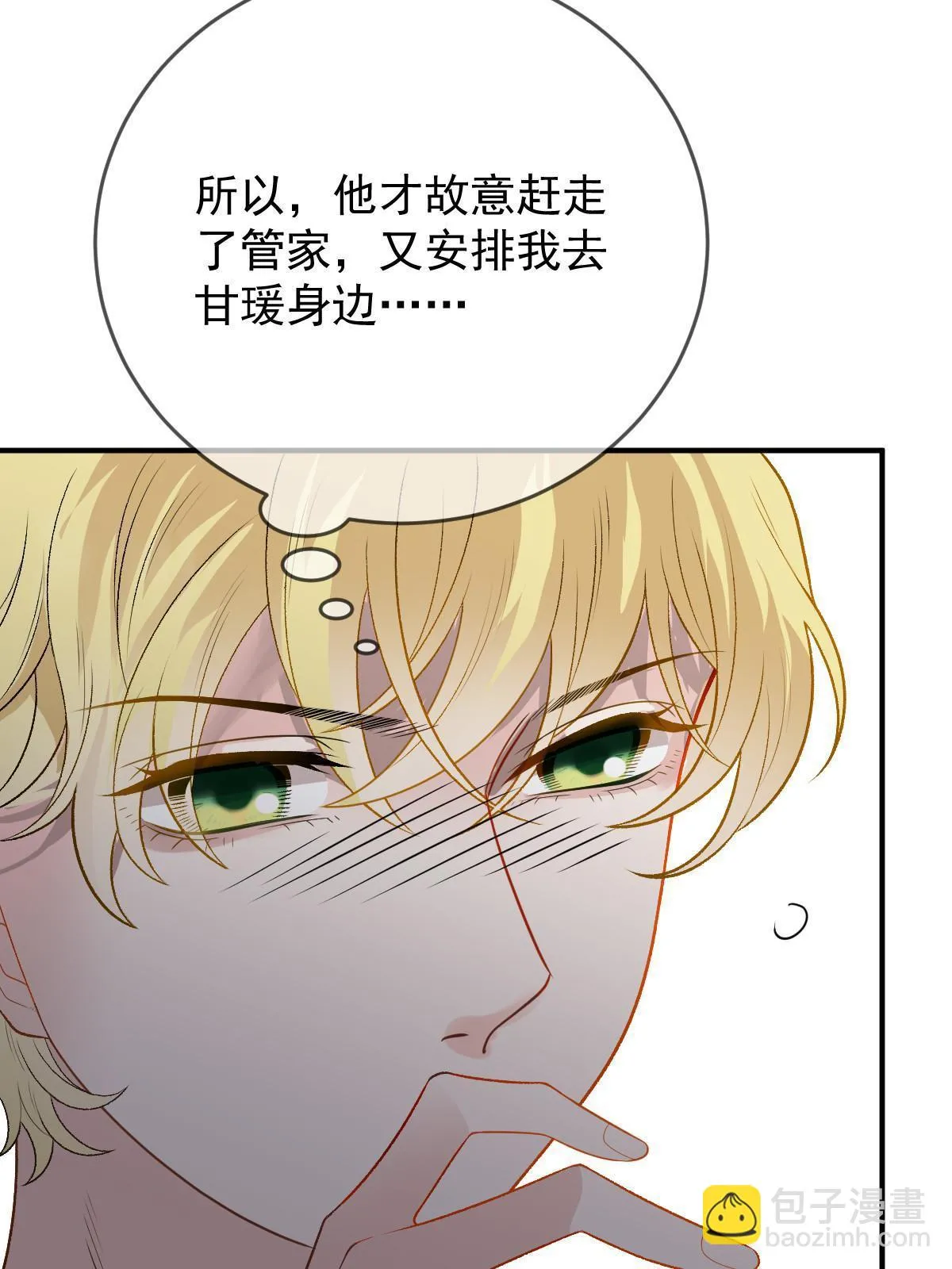 第二百四十七话 上帝开的玩笑11