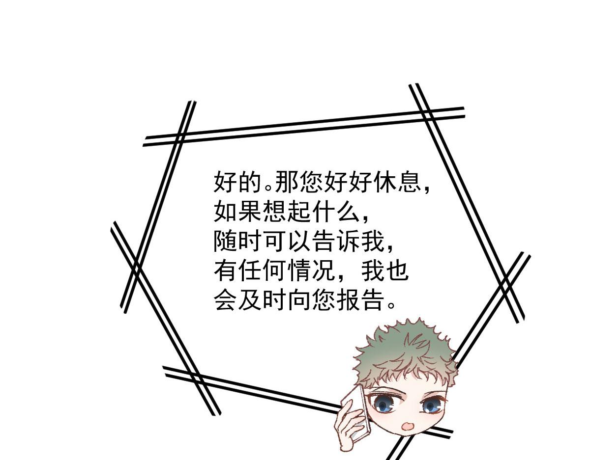 第一百六十四话 皇室婆媳下午茶8