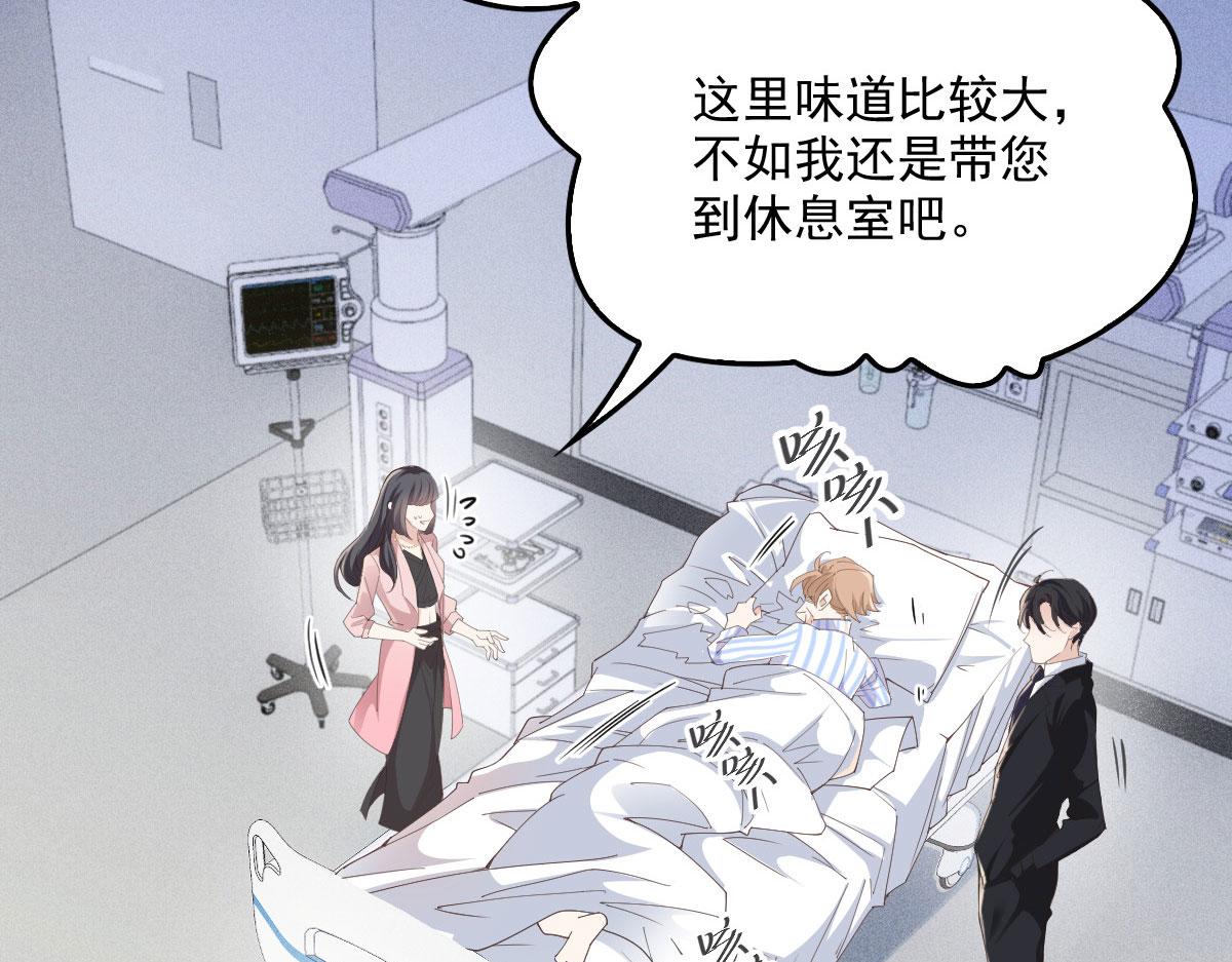 第一百九十七话 发现真相79