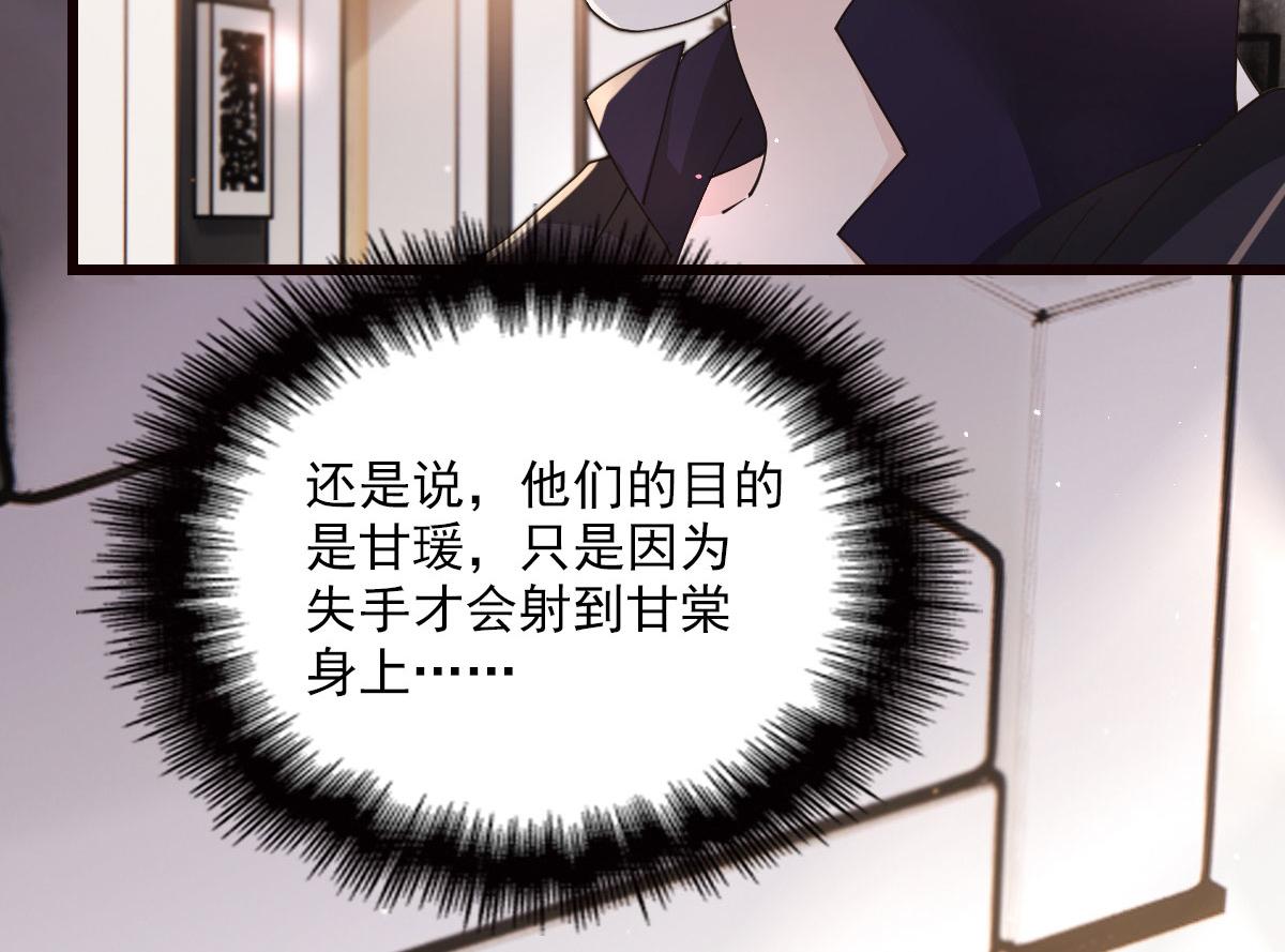 第一百六十三话 用手段她是你的65