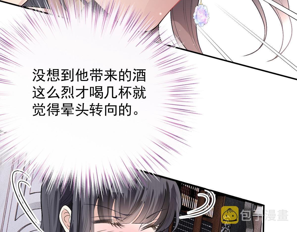 第二百三十话 线索拿到了8