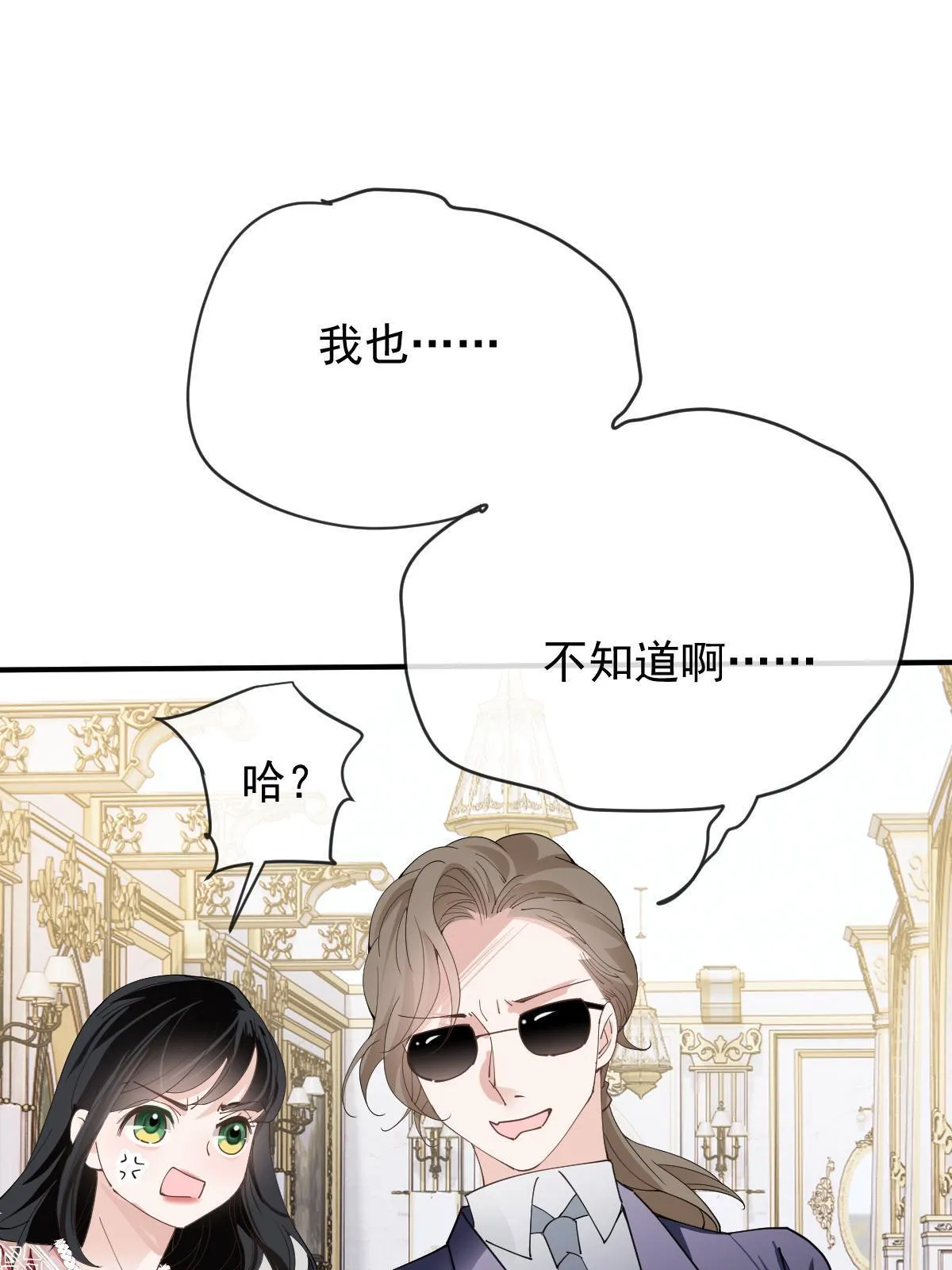 第二百五十一话 出事了20