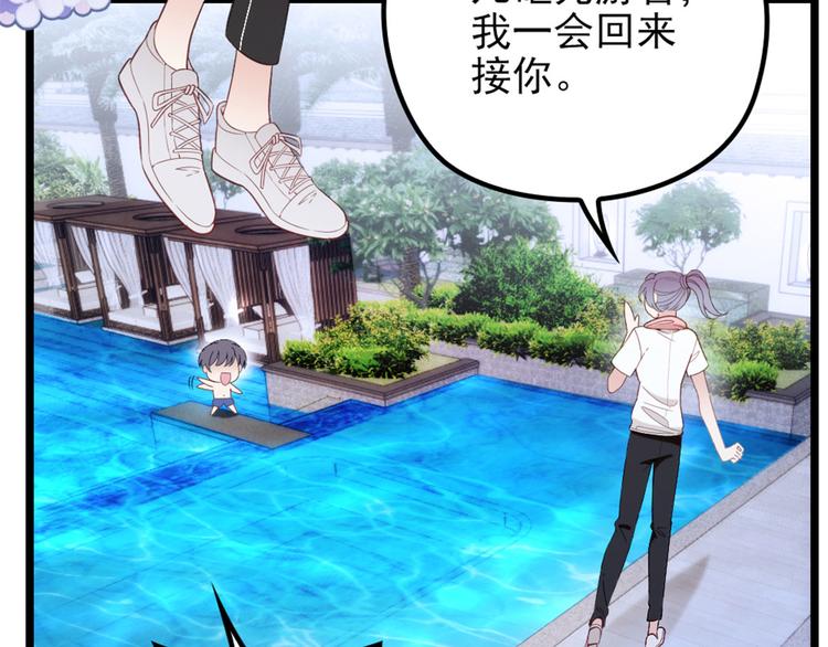第四话 平行守护63