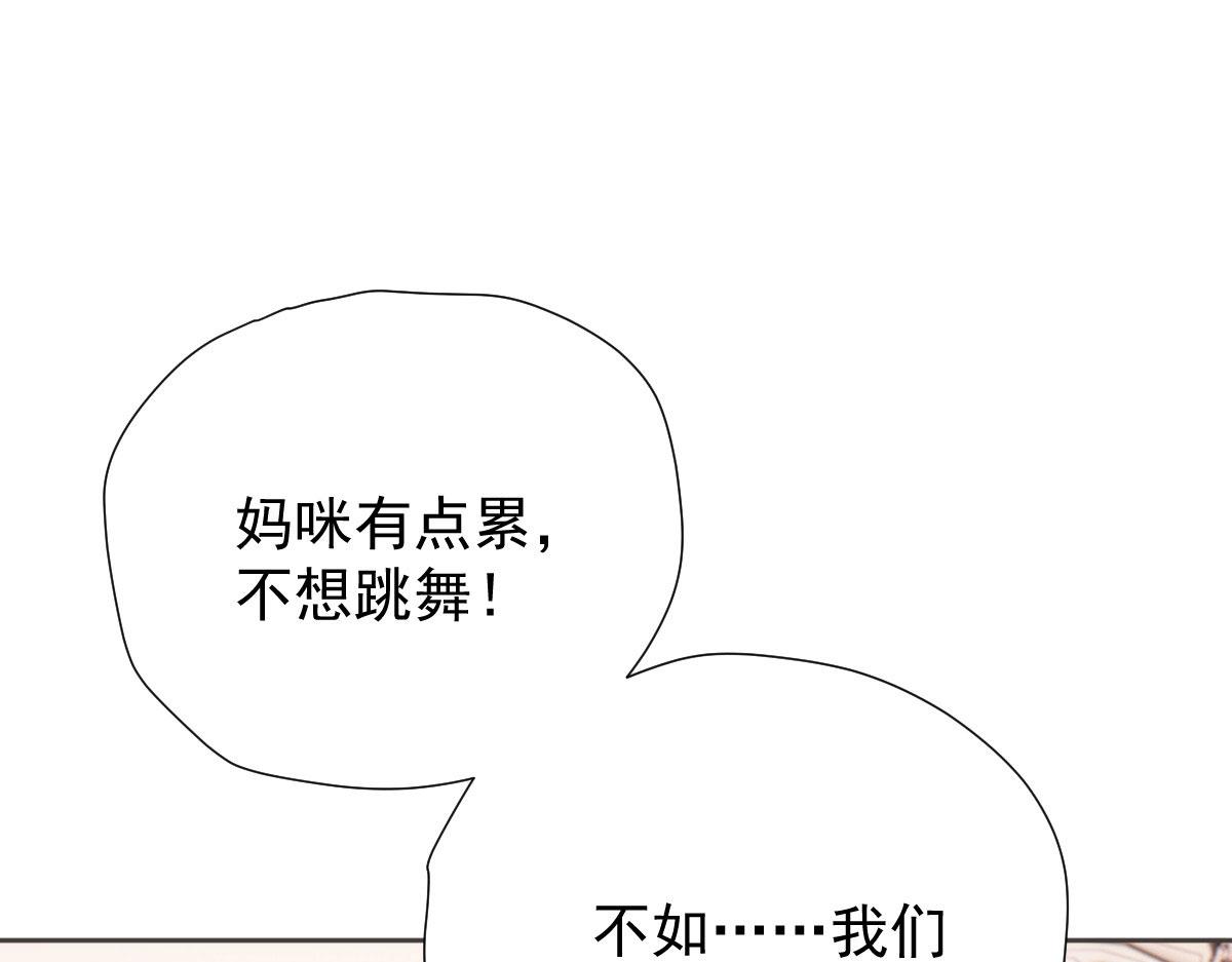 第二百二十话 竞争者8
