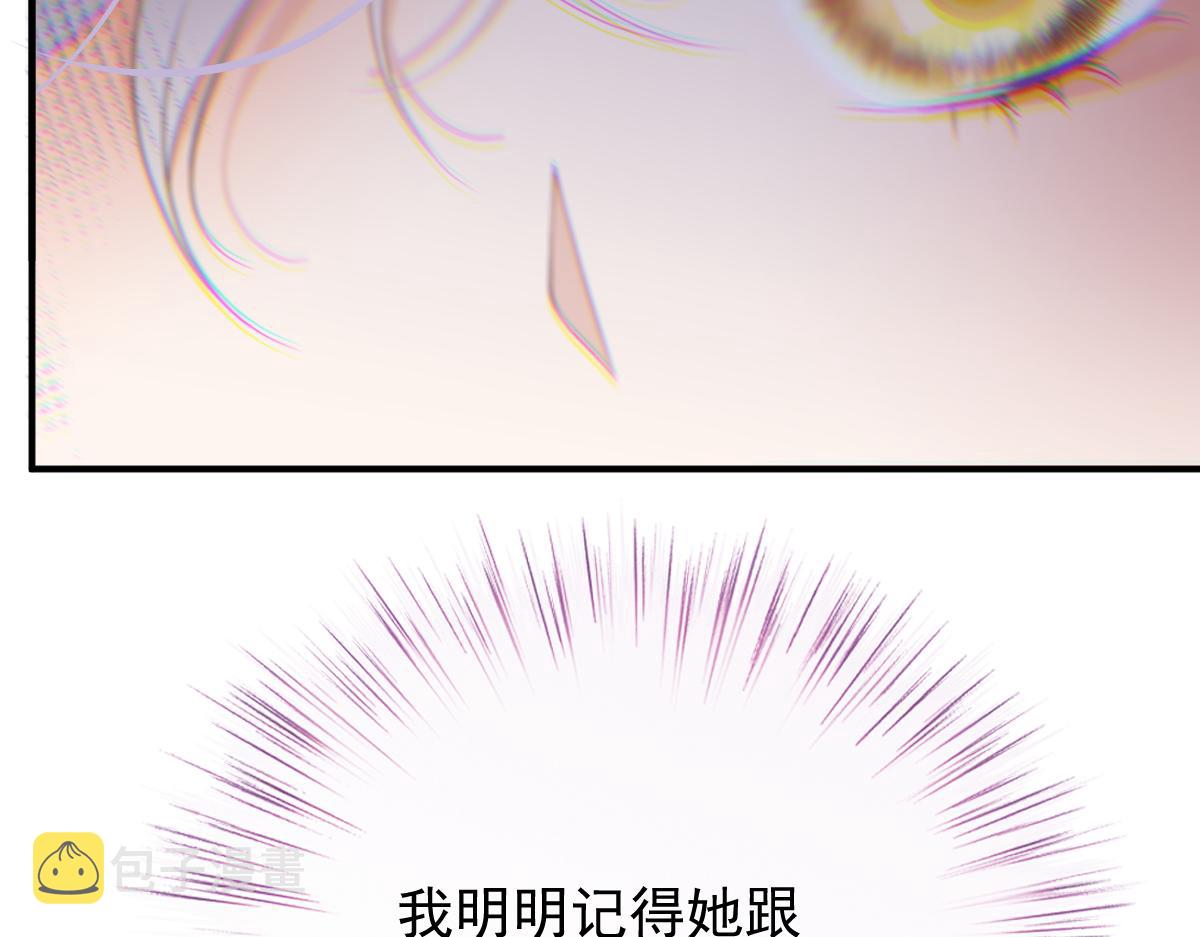 第一百九十三话 甘瑗发现端倪29
