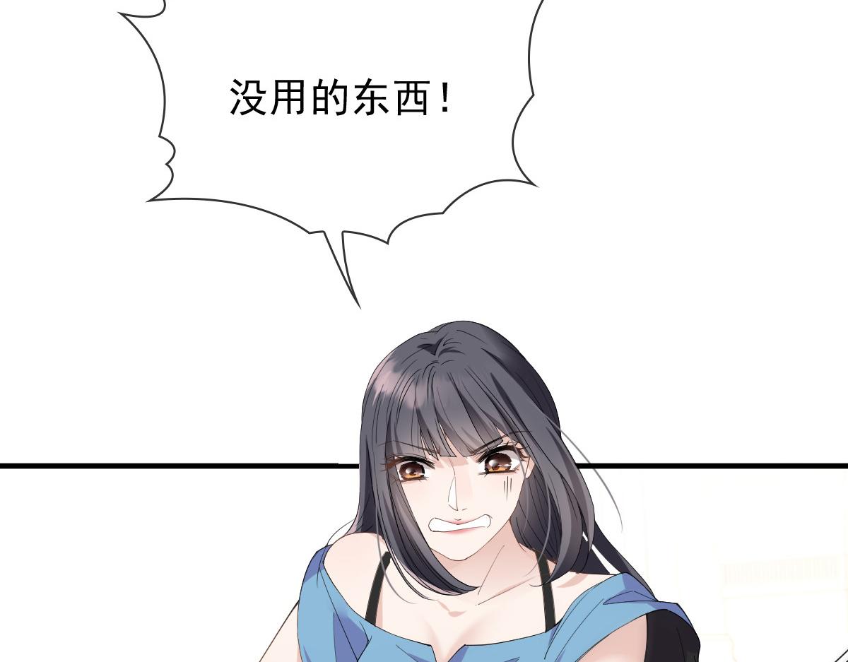 第二百二十七话 我要的是双赢6