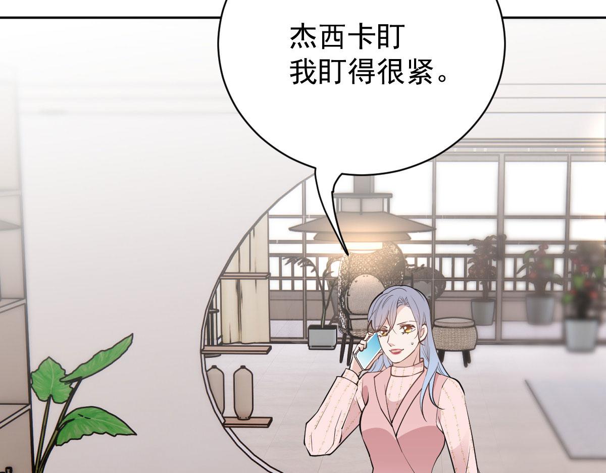 第二百一十一话 调虎离山98