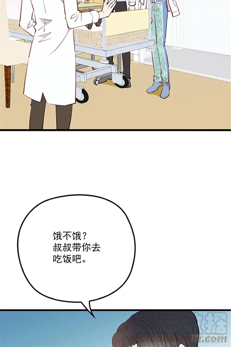 第八十三话 幕后之人9