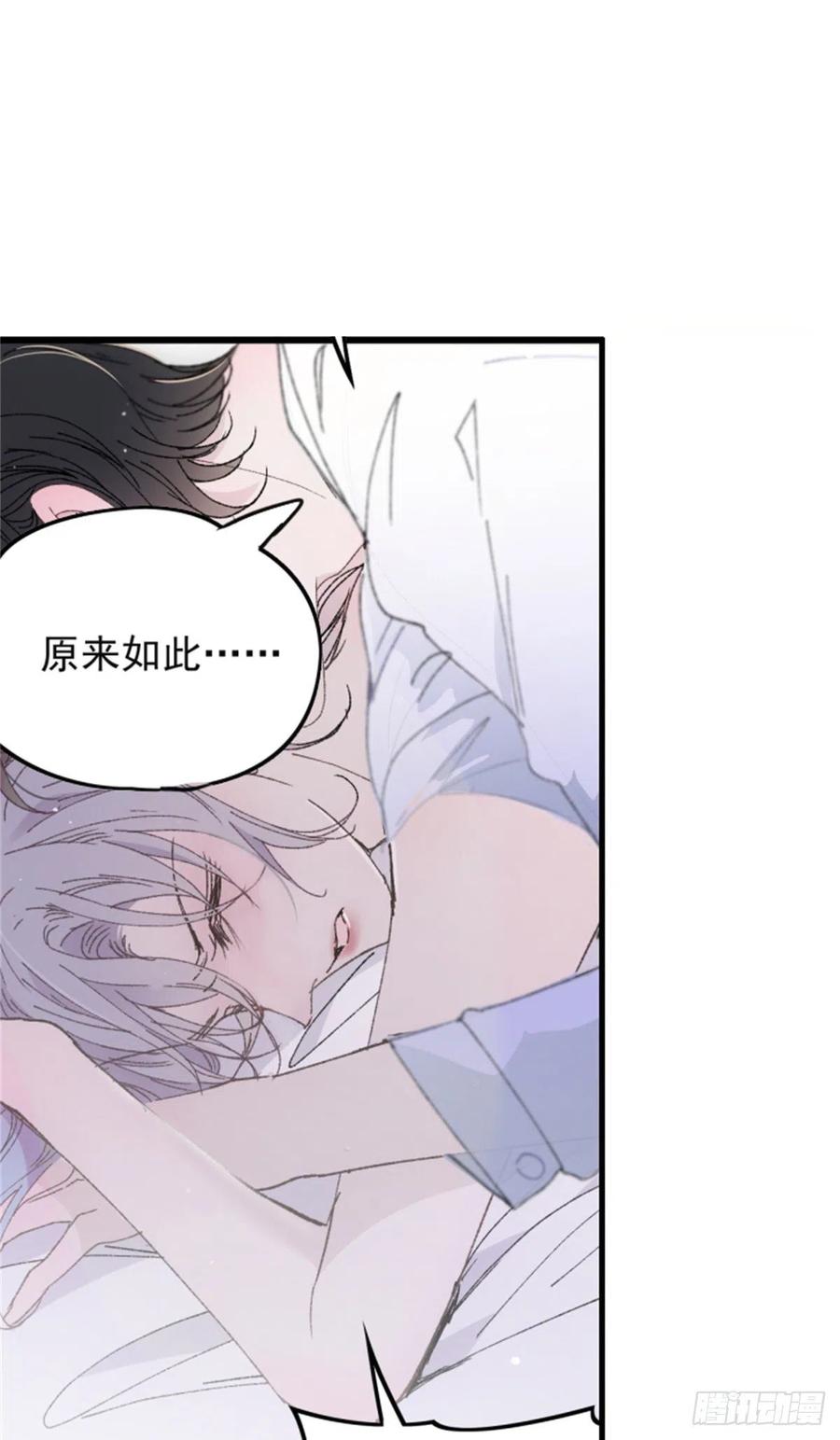 第一百三十三话 甘之如饴5