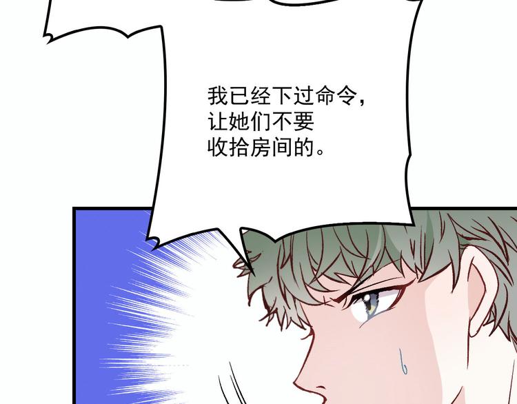 第二十六话 记忆的留声104