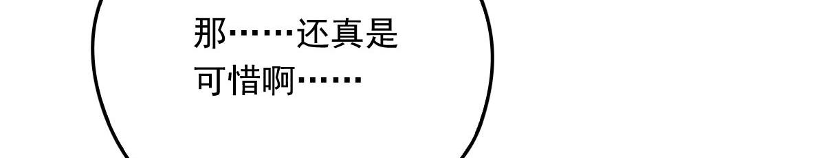 第一百九十六话 暗中调查她13