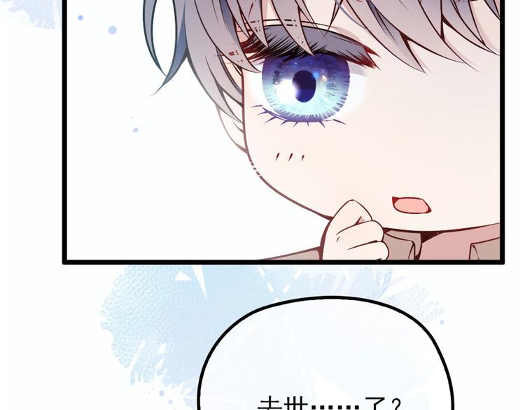 第十二话 心机lady68