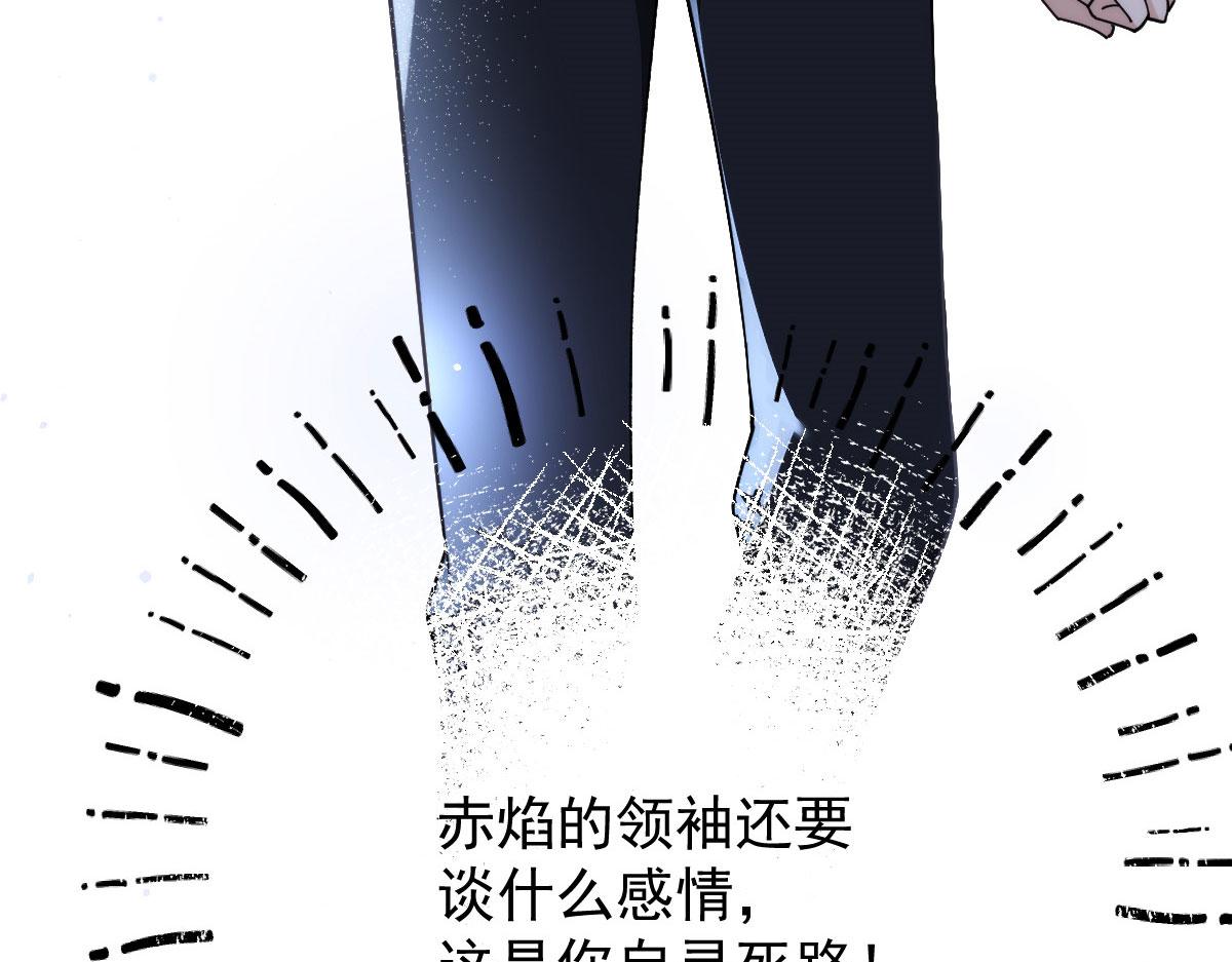 第一百七十九话 我要夺取你的所有38