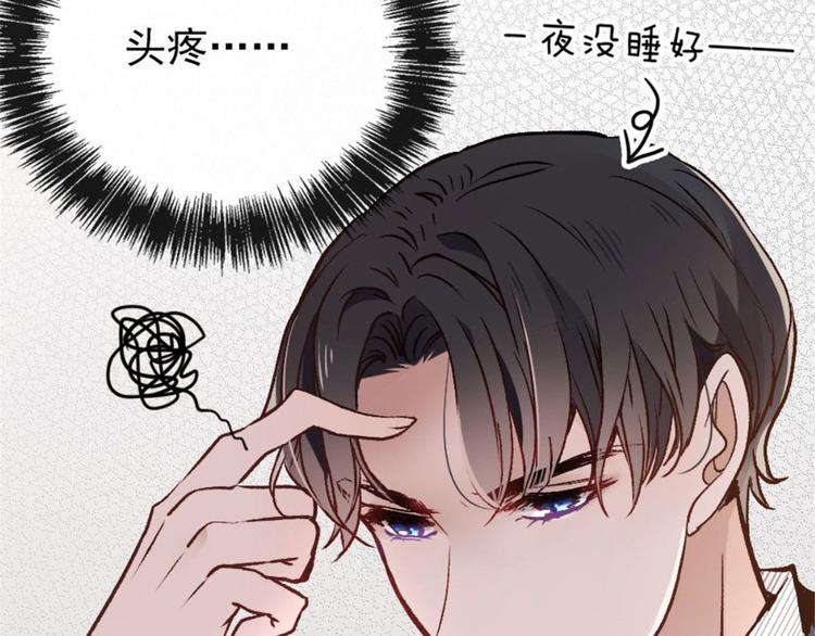 第二十四话 大小棋手65