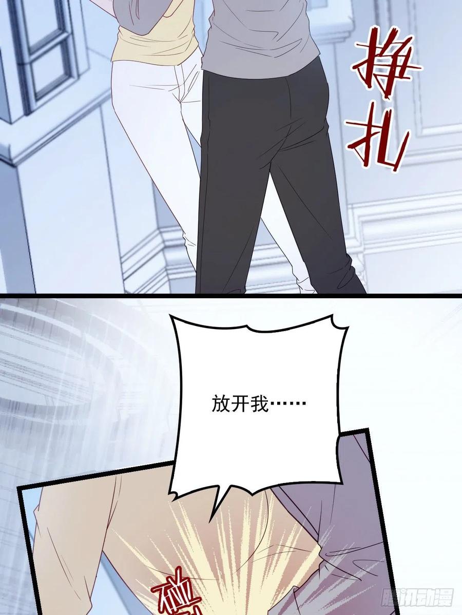 第五十五话 我在怕什么26