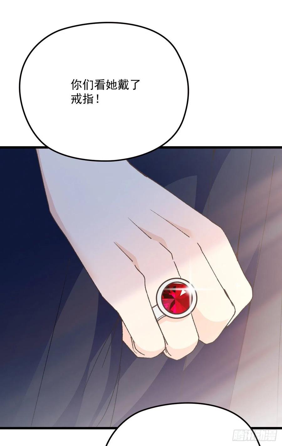 第一百二十五话 蓝眸对上黑眸35