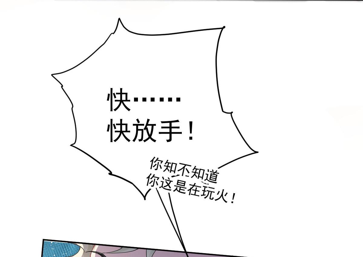 第二百一十七话 威尔的梦112
