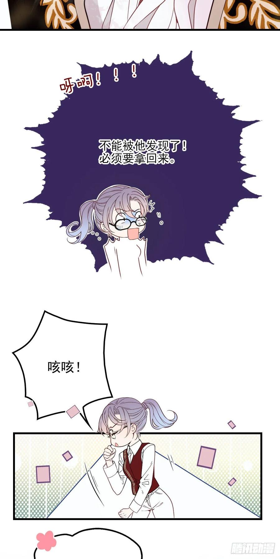 第二十八话 一根头发的勾引22