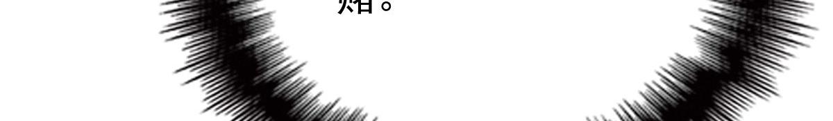 第一百四十六话 如魔般男人81