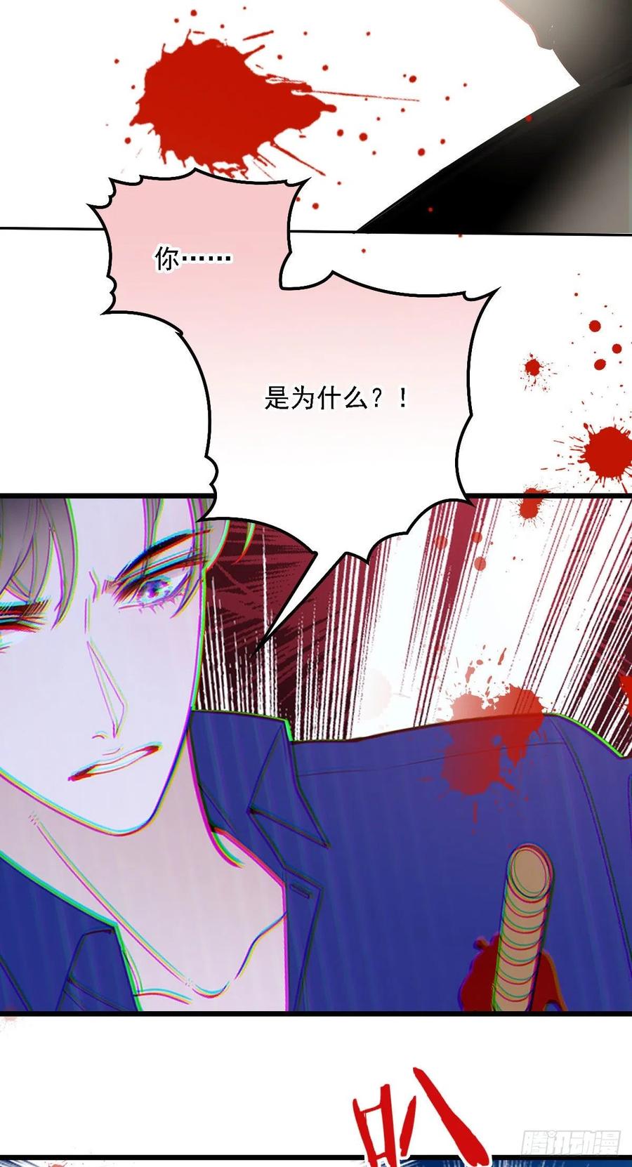 第七十话 终极任务浮出水面38