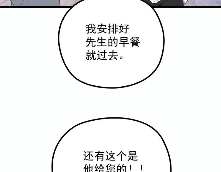 第十五话 朱唇贝齿永留痕99