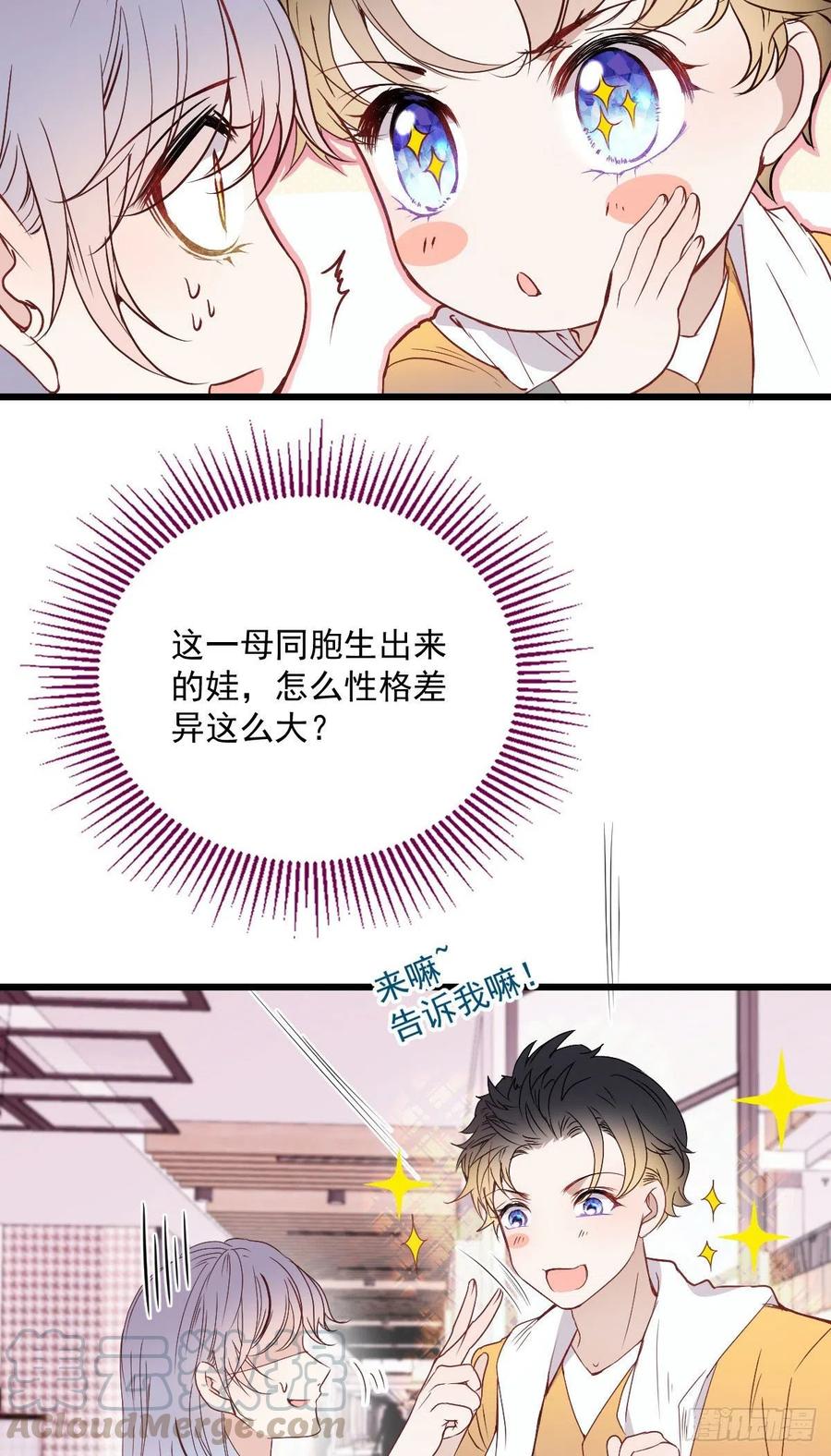 第七十二话 纯粹的净水4