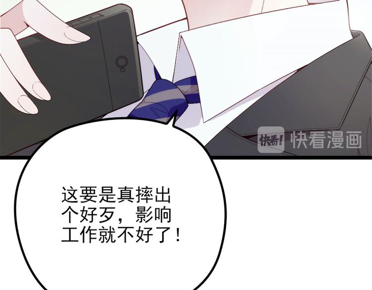 第五话 甘氏教育135