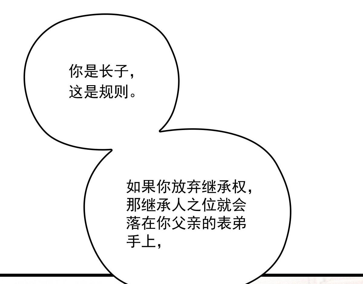 第一百八十三话 都是我干的13