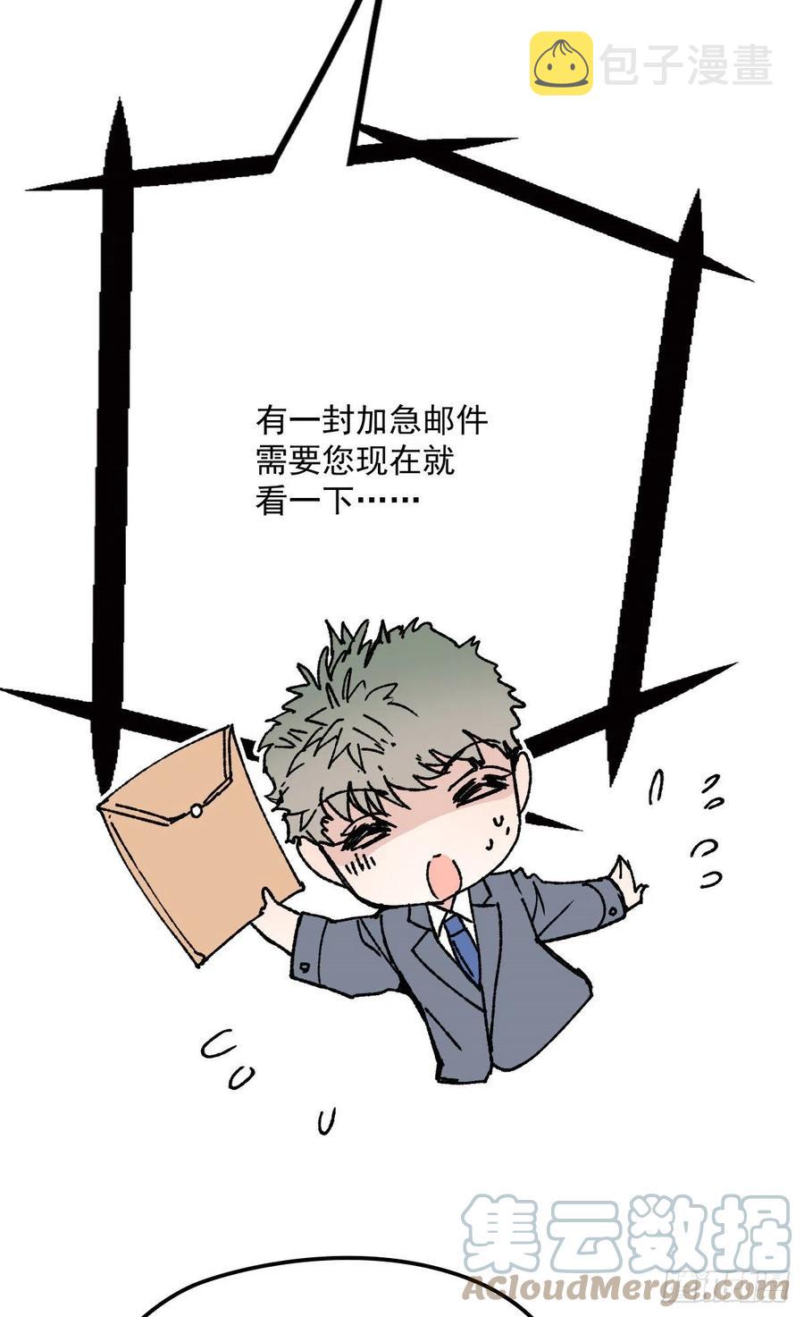 第一百三十话 坚信不疑39