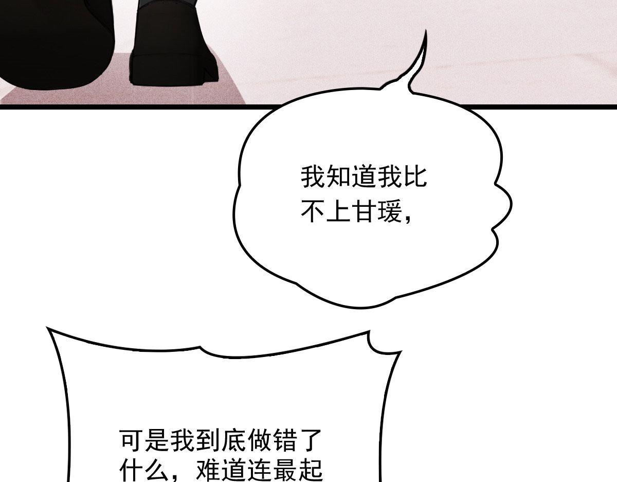 第一百七十六话 另有目的51