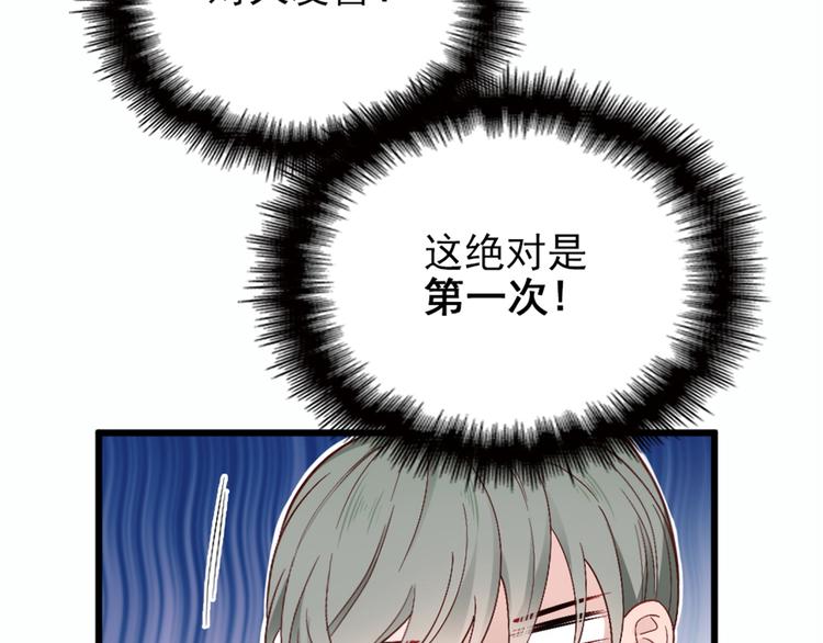 第九话 何以不相认97