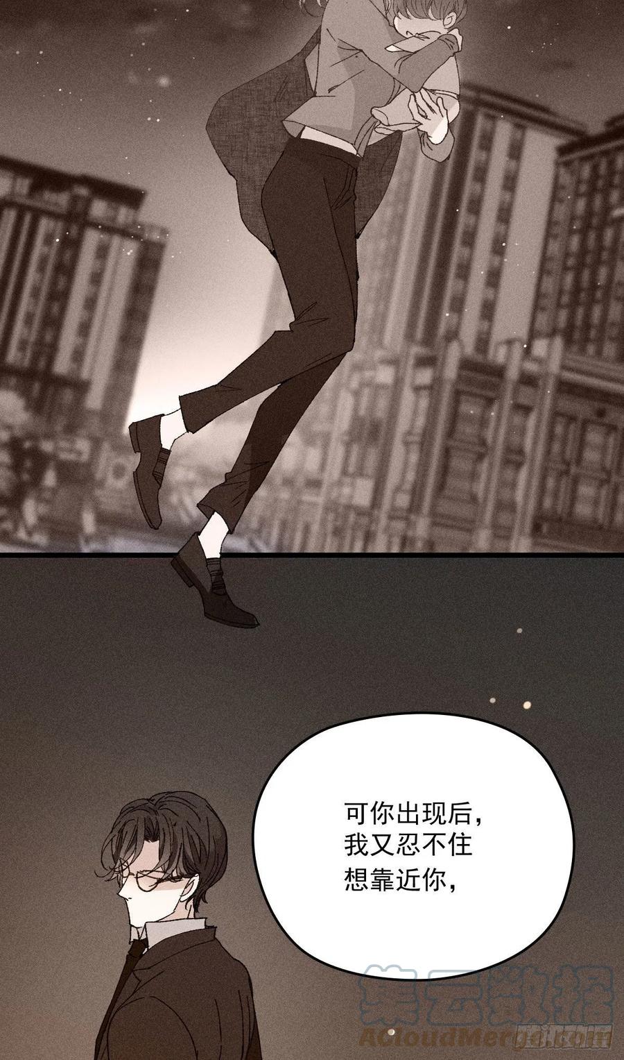 一百三十二当初的相遇是为了杀你3