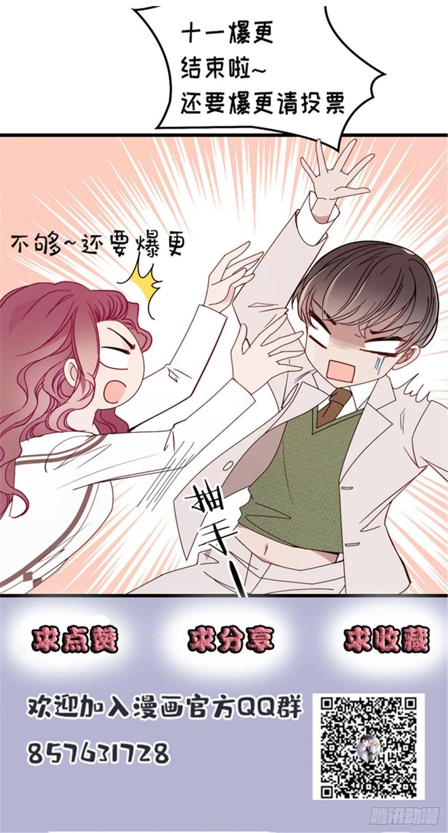 第四十四话 我要，你爱我48