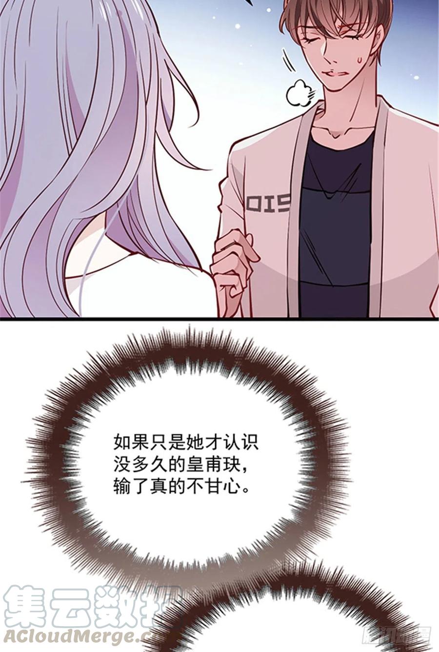 第七十五话 乔良死心32