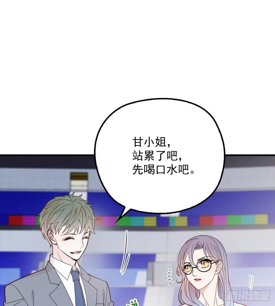 第三十九话 父爱蔓延43