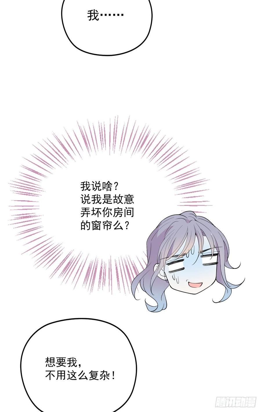 第一百零五话 赤忱相对7