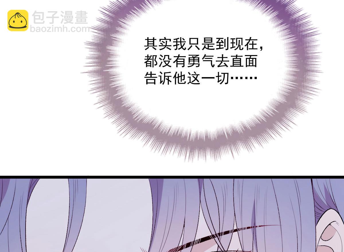 第一百二十七话黄甫琦带回的秘密90