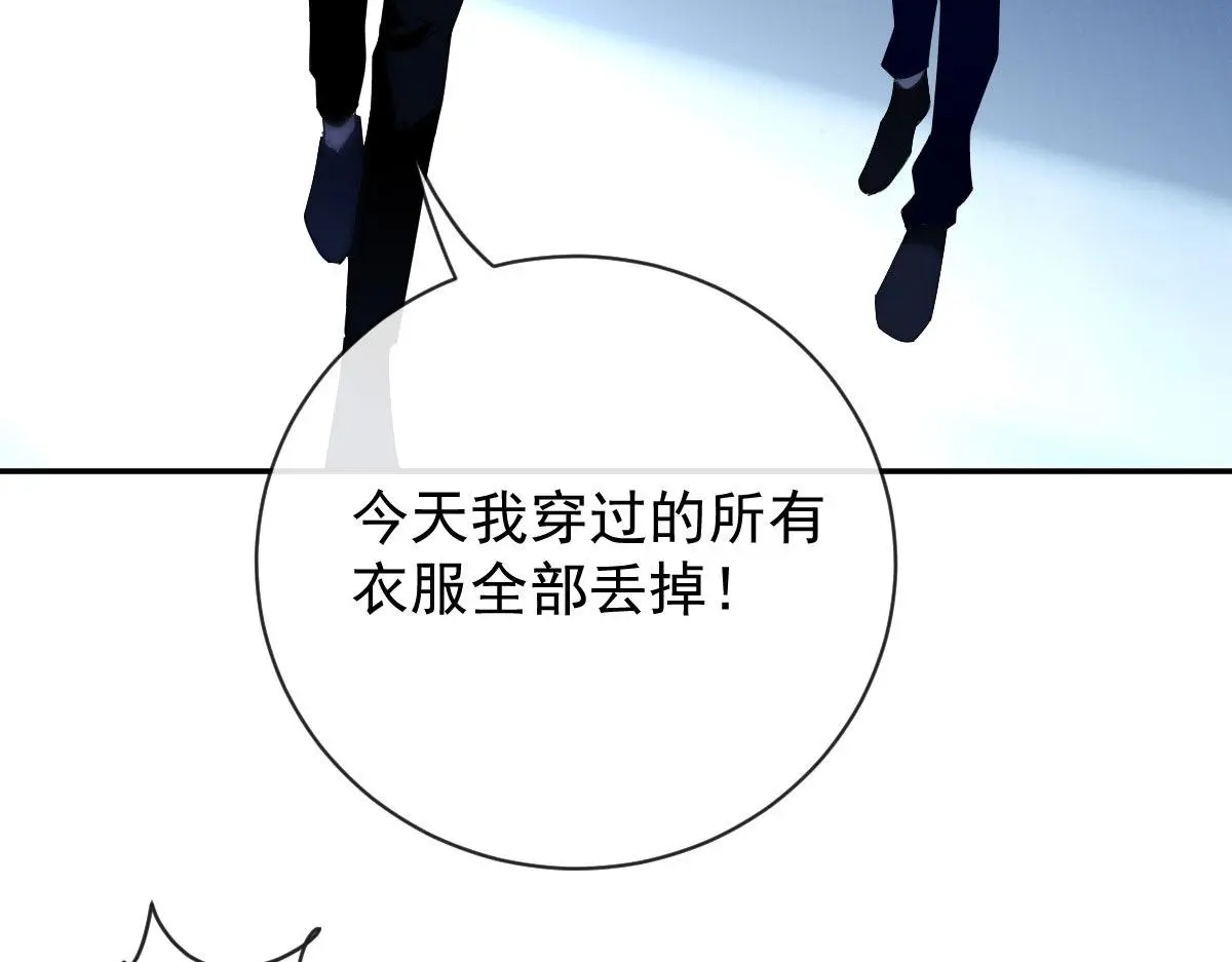 第二百三十一话 选举前的黑暗17