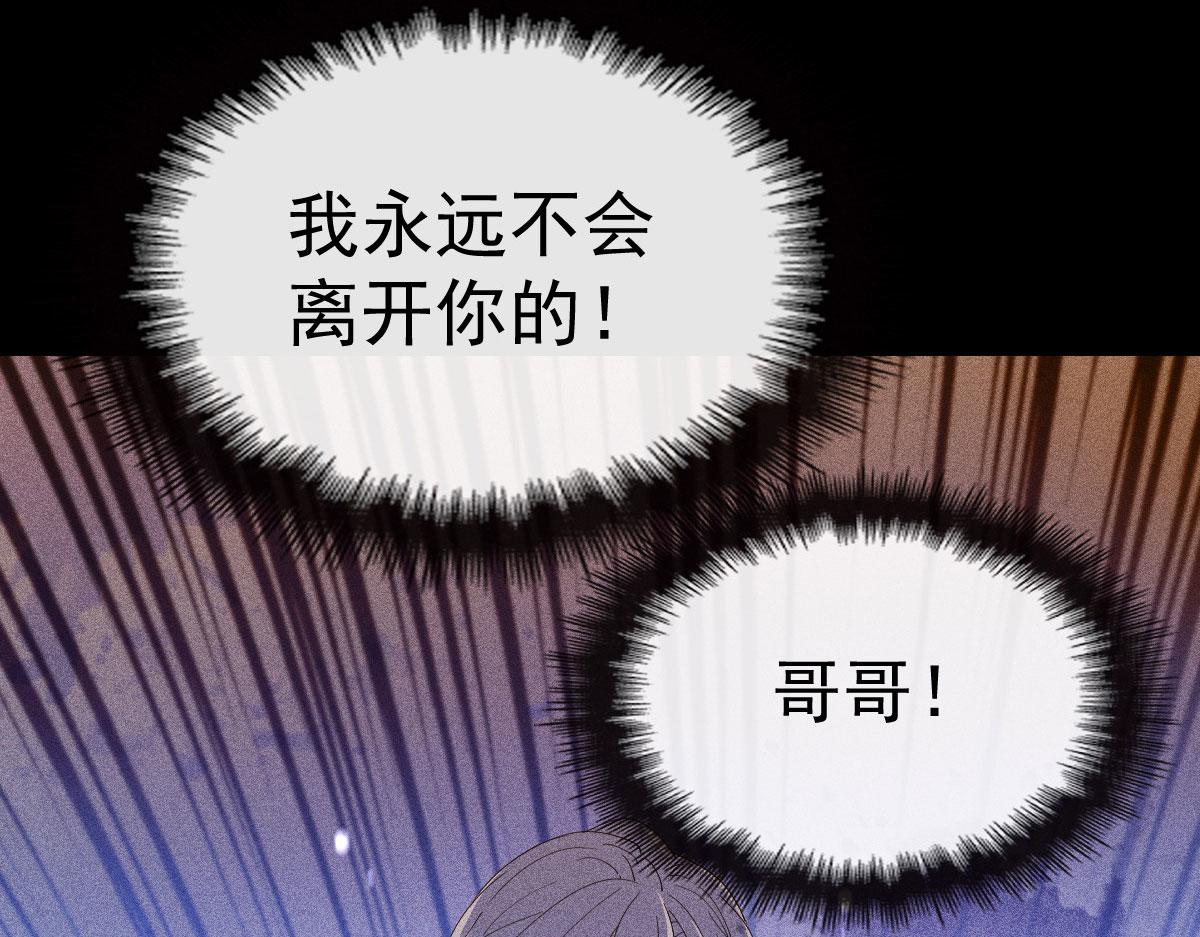 第一百四十四话 我会失去？75