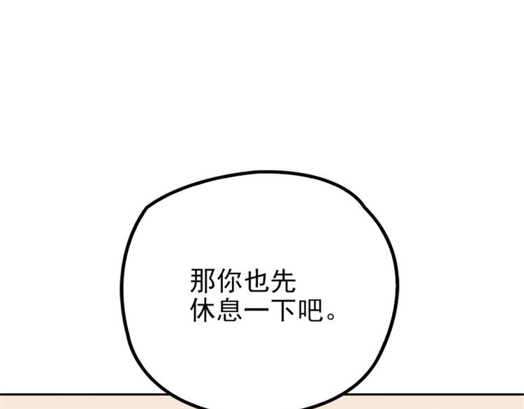 第二十五话 久违的风景54