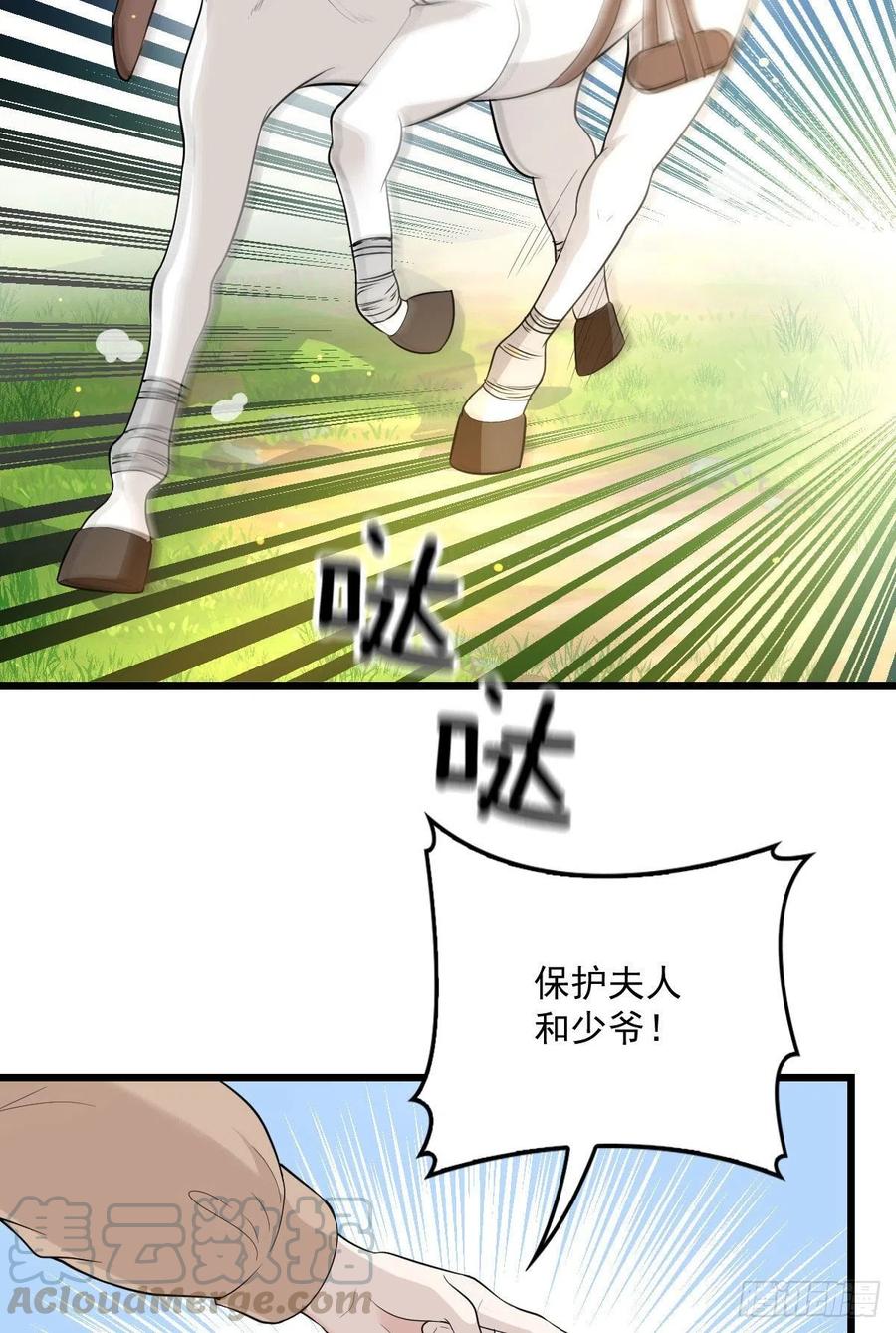 第一百零二话 皇室血脉30
